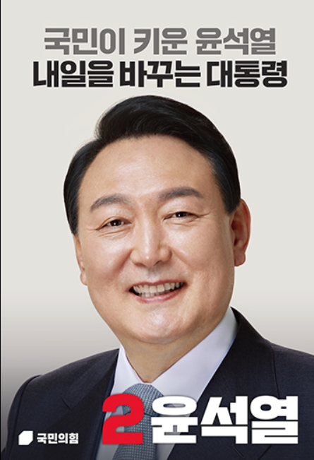 이준석1