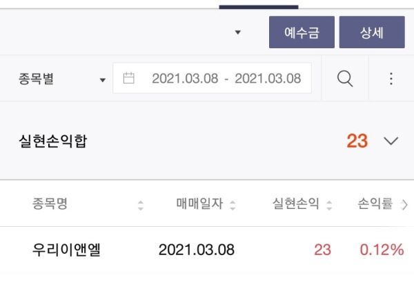 우리이앤엘(주) 이미지
