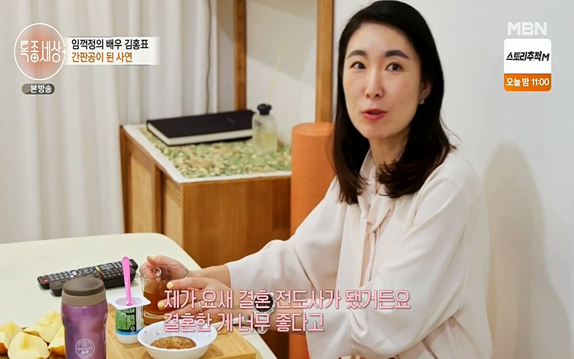 현장르포 특종세상.E527.220422p-NEXT.mp4_20220423_183127.334.jpg