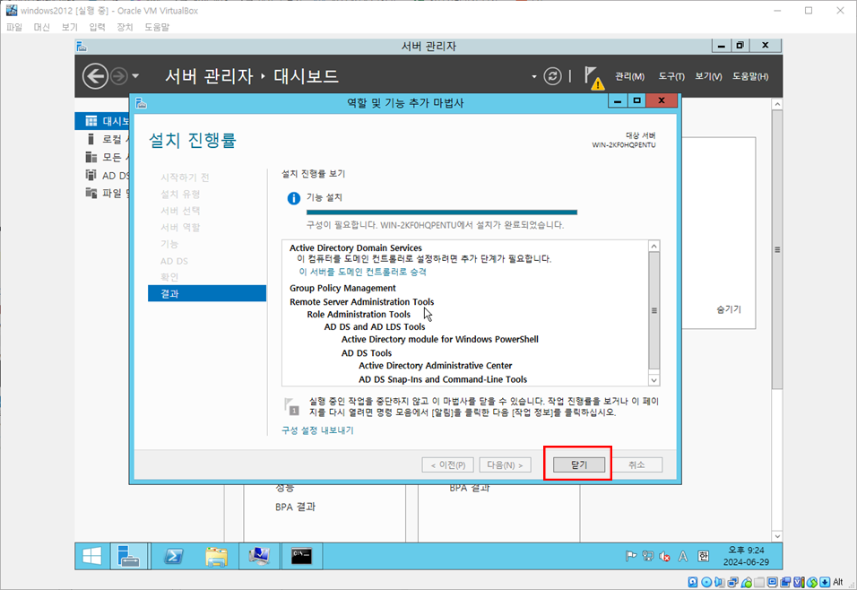etc-image-27