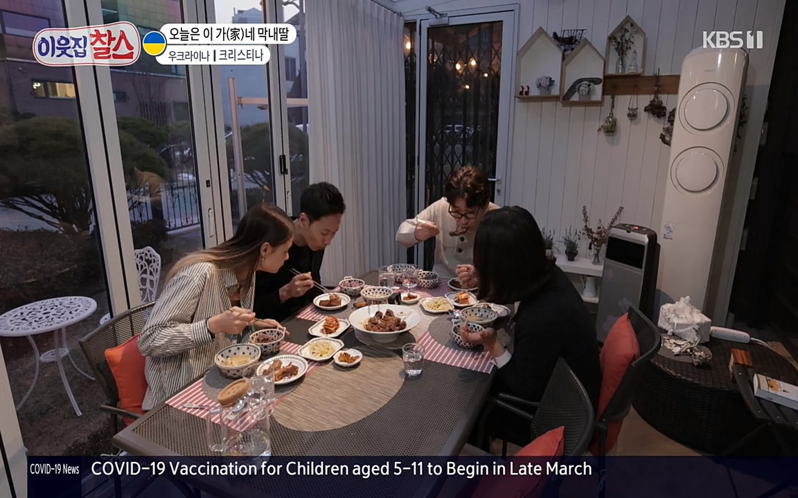 이웃집 찰스.E331.220330p-NEXT.mp4_20220330_181543.555.jpg