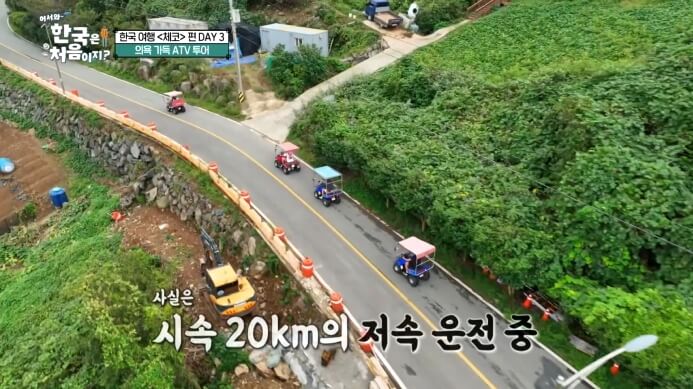 ATV 투어 준비