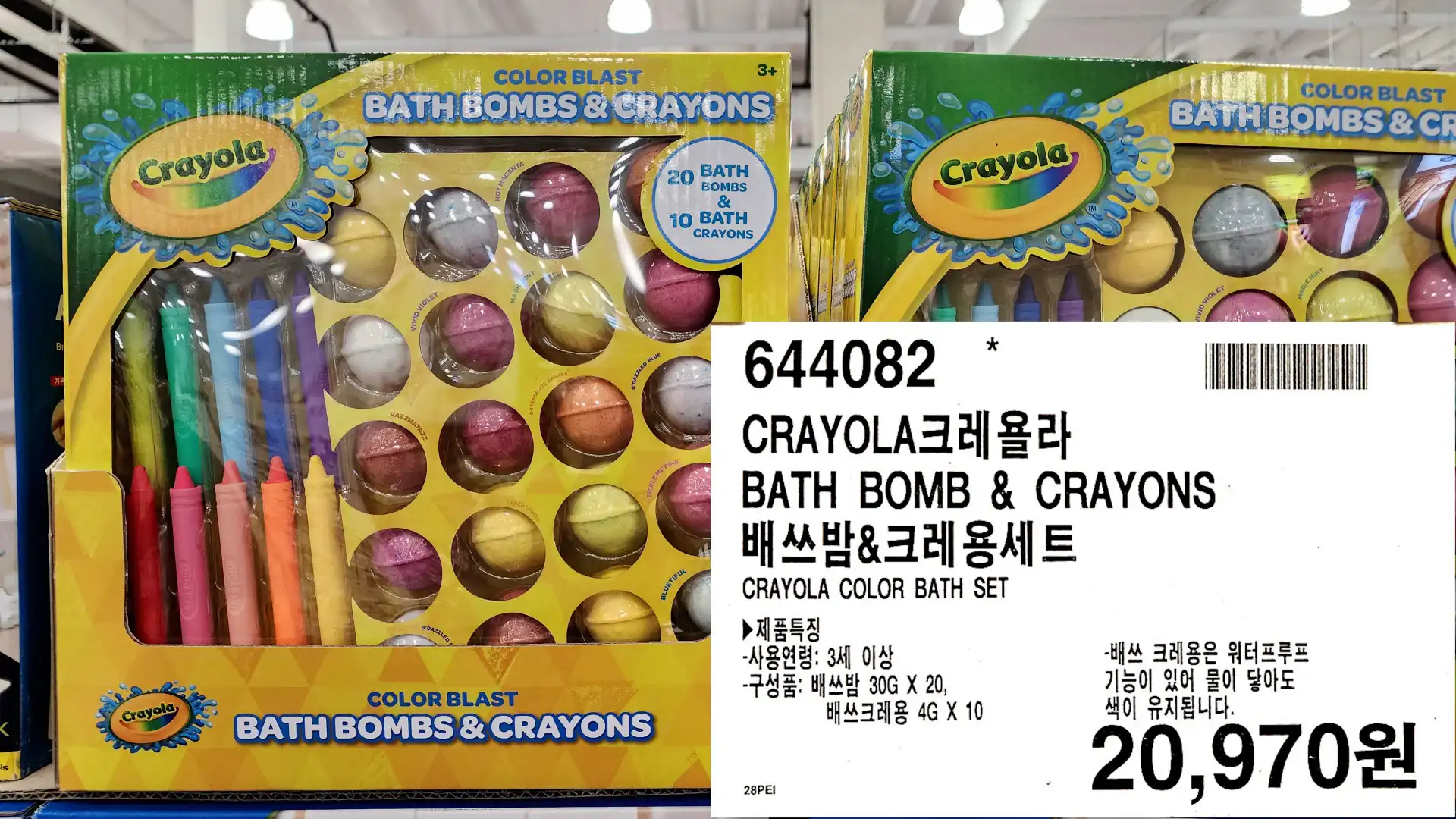 CRAYOLA크레욜라
BATH BOMB & CRAYONS
배쓰밤&크레용세트
CRAYOLA COLOR BATH SET
▶제품특징
-사용연령: 3세 이상
-구성품: 배쓰밤 30G X 20&#44;
배쓰크레용 4G X 10
-배쓰 크레용은 워터프루프
기능이 있어 물이 닿아도
색이 유지됩니다.
20&#44;970원