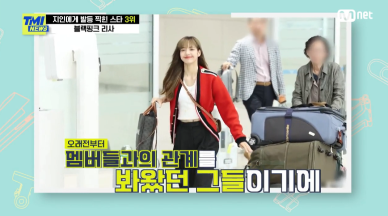 '10억' 횡령 매니저 한 번 더 믿고 합의 블랙핑크 리사 TMI 뉴스 지인에게 발등 찍힌 스타 WORST 7 리스트 정산금 1