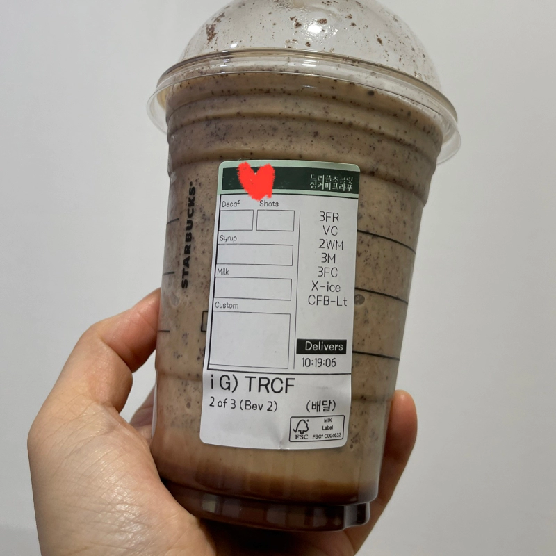 트리플 초콜릿 칩 커피 프라푸치노