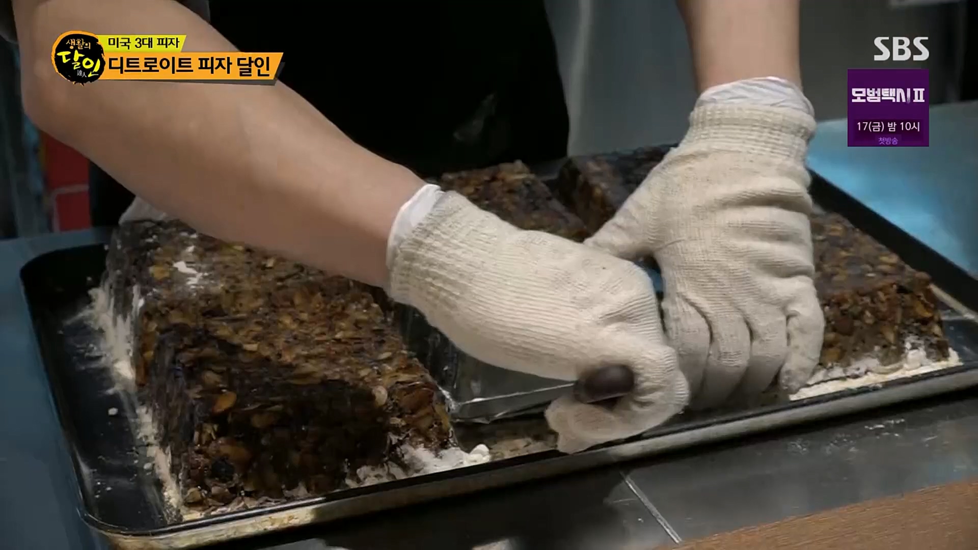 생활의 달인.E876.230213p.H264-F1RST.mp4_20230214_192512.227.jpg