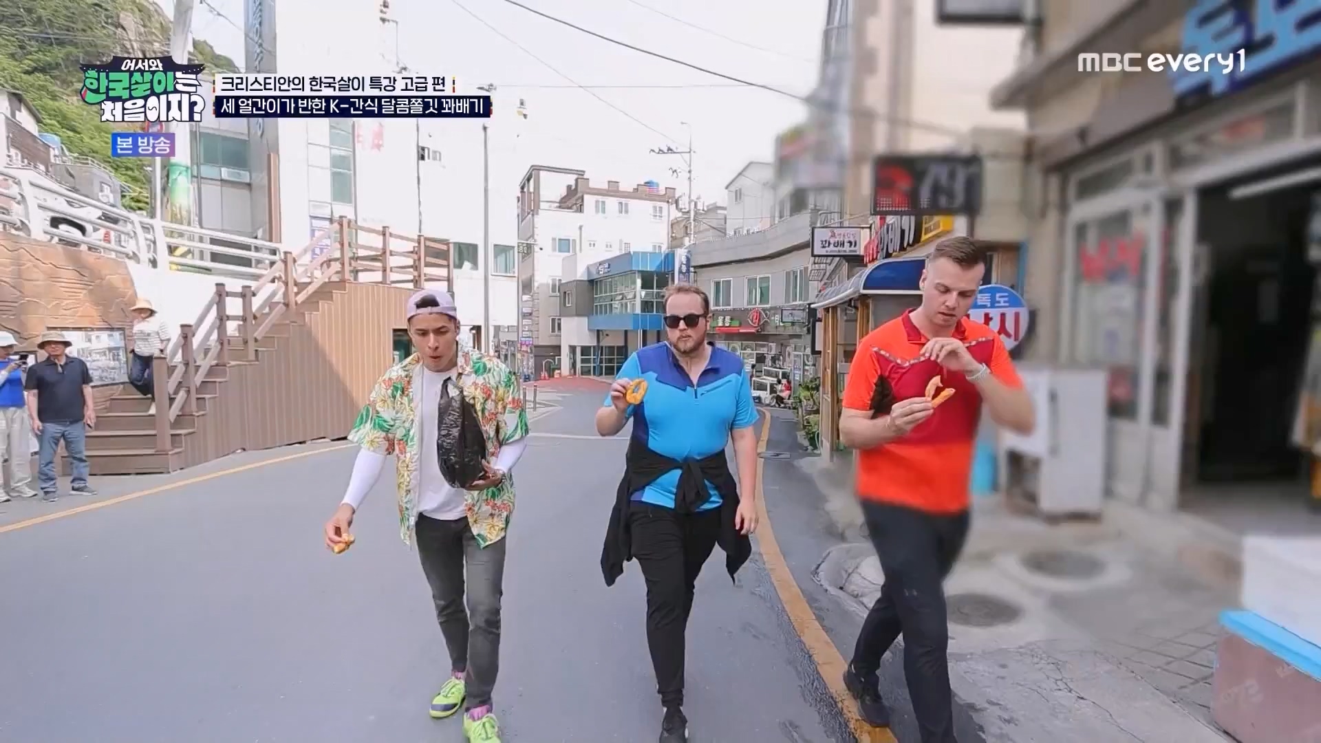 어서와 한국살이는 처음이지.E12.230807p.WANNA.mp4_20230808_213537.598.jpg