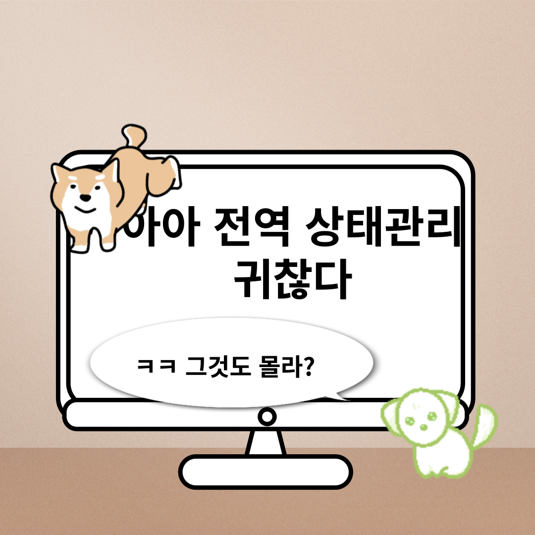  리액트 전역 상태관리를 사용해보자 (Redux, Recoil)