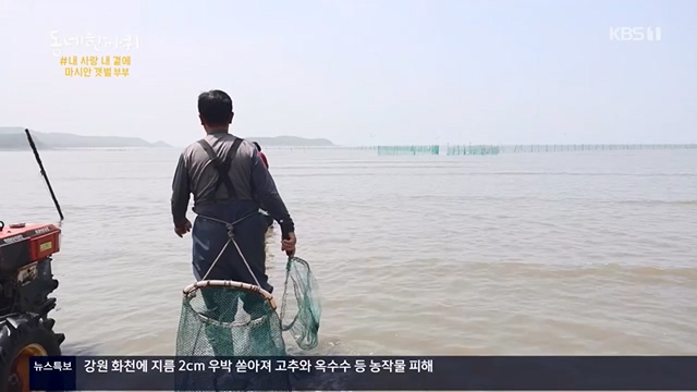 동네 한 바퀴.E224.230611p.H264-F1RST.mp4_20230613_204707.959.jpg