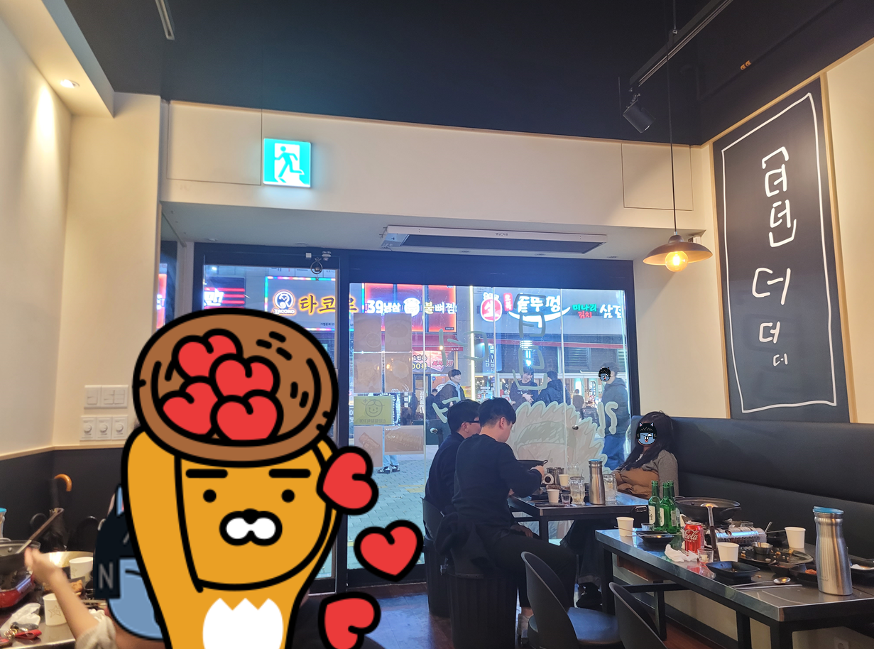 더더 사진 3