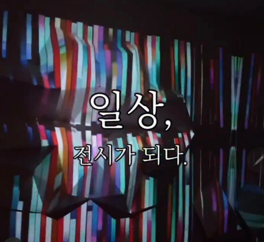더월 이미지