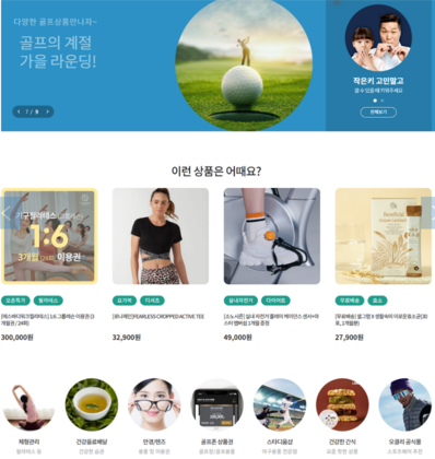 청년 복지포인트 사용처
