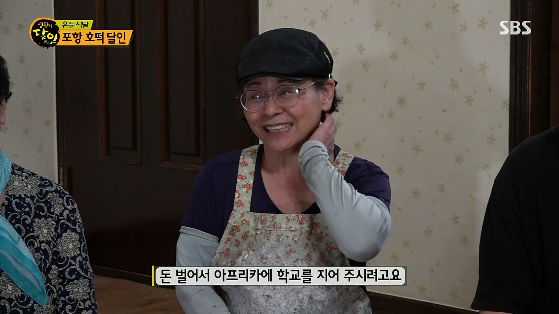 생활의 달인.E863.221017p.H264-F1RST.mp4_20221018_175936.866.jpg