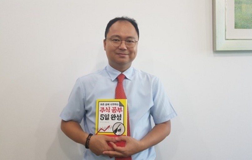  샌드타이거샤크 직장인 박민수의 10단계 주식투자방법 정리