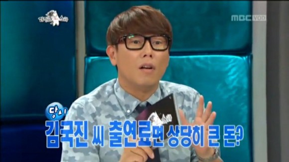 라디오 출연료 순위 추억의 라디오스타 김국진의 22