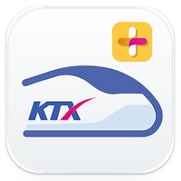코레일 KTX 영수증 확인 방법