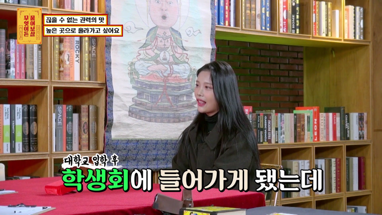 학교에서 한 인물 할 것 같은 여대생...jpg | 인스티즈