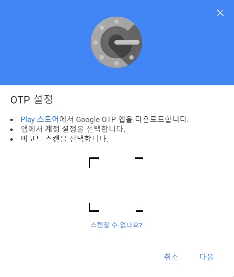 qr코드 스캔