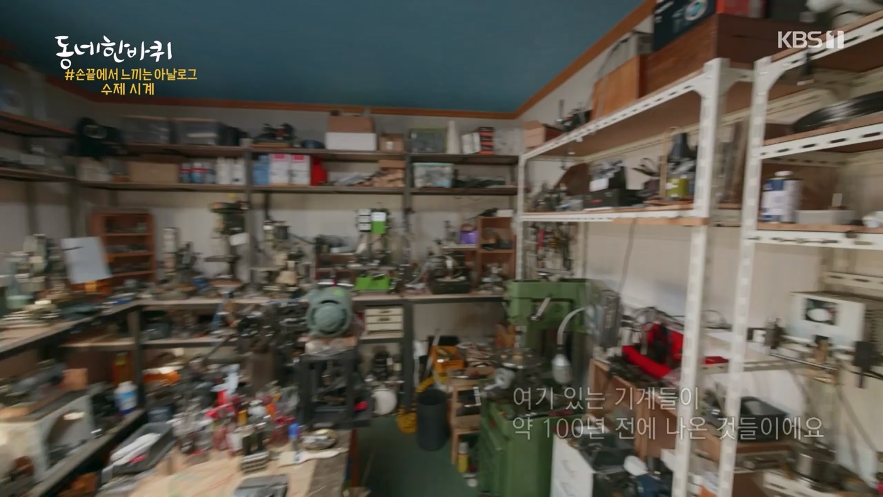 동네 한 바퀴.E233.230730p-NEXT.mp4_20230731_205131.882.jpg