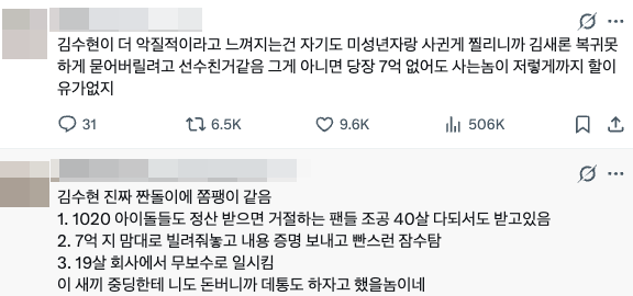 Image related to the article