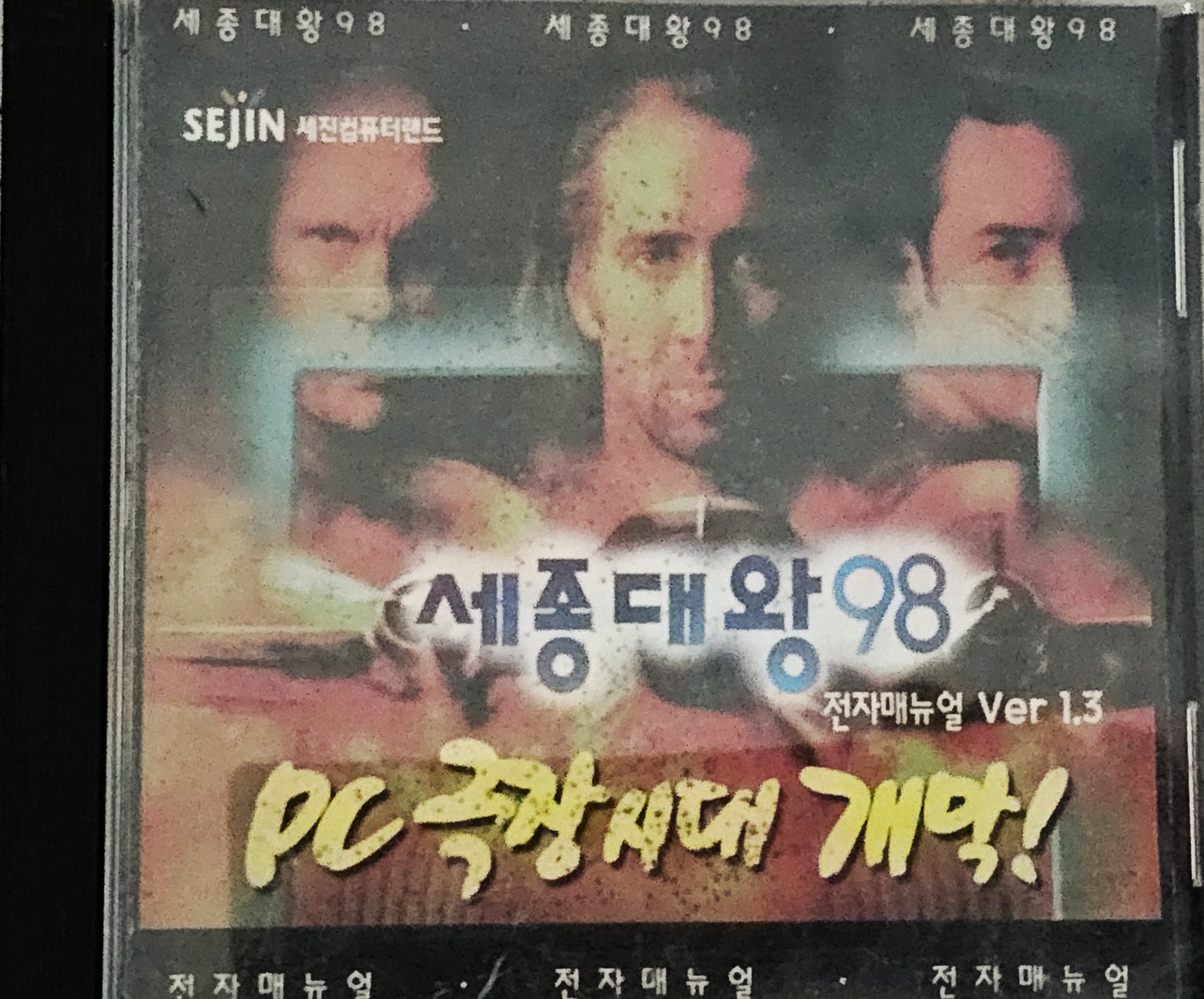 옥소리컴퓨터 이미지