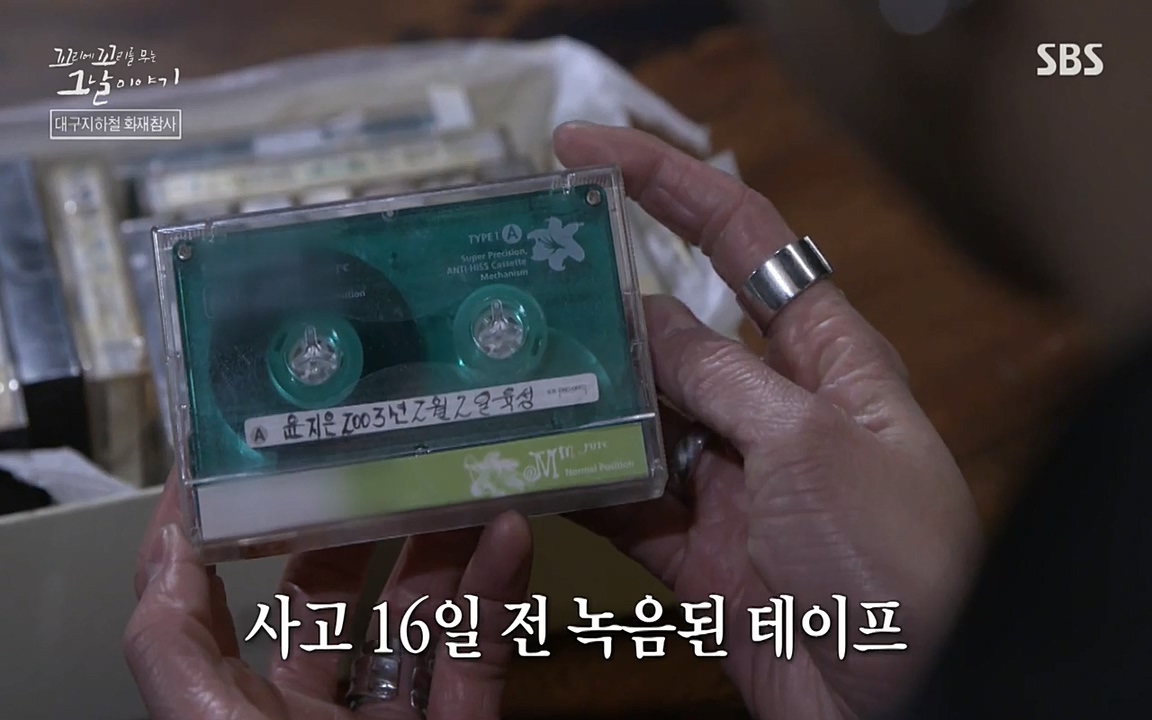 꼬리에 꼬리를 무는 그날 이야기.E27.220506p-NEXT.mp4_20220506_193144.611.jpg