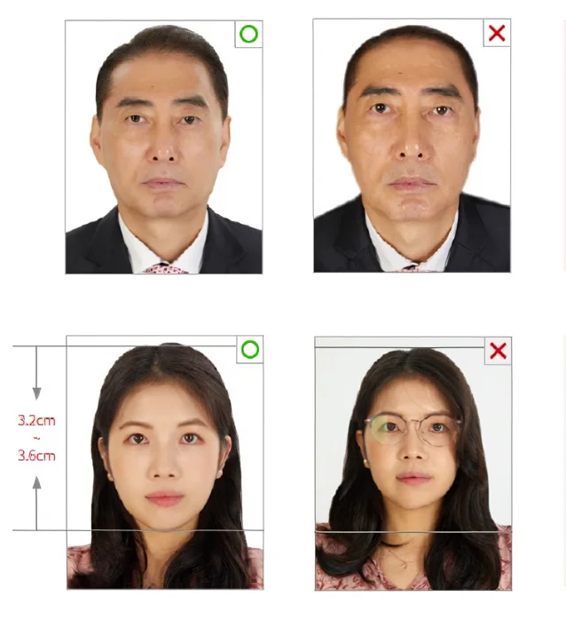 외교부 여권사진 규정1