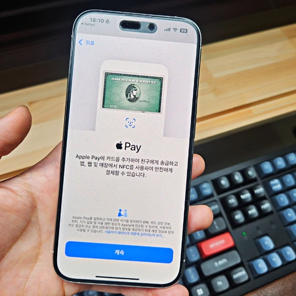 Apple-Pay-교통카드-출시-언제