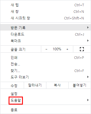  파이썬 셀레니움(selenium) 크롬 드라이버 설치