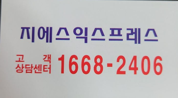 동대문구 포장이사