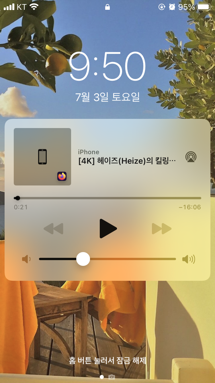  아이폰에서 무료로 유튜브 백그라운드 재생하기, 플로팅하기, 음악재생하기