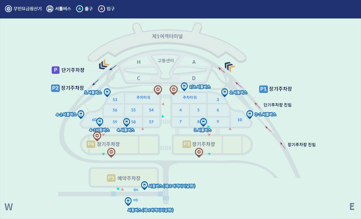 인천공항 제1여객터미널 주차장 및 흡연실 정보 - 일상행복 주식회사 이미지