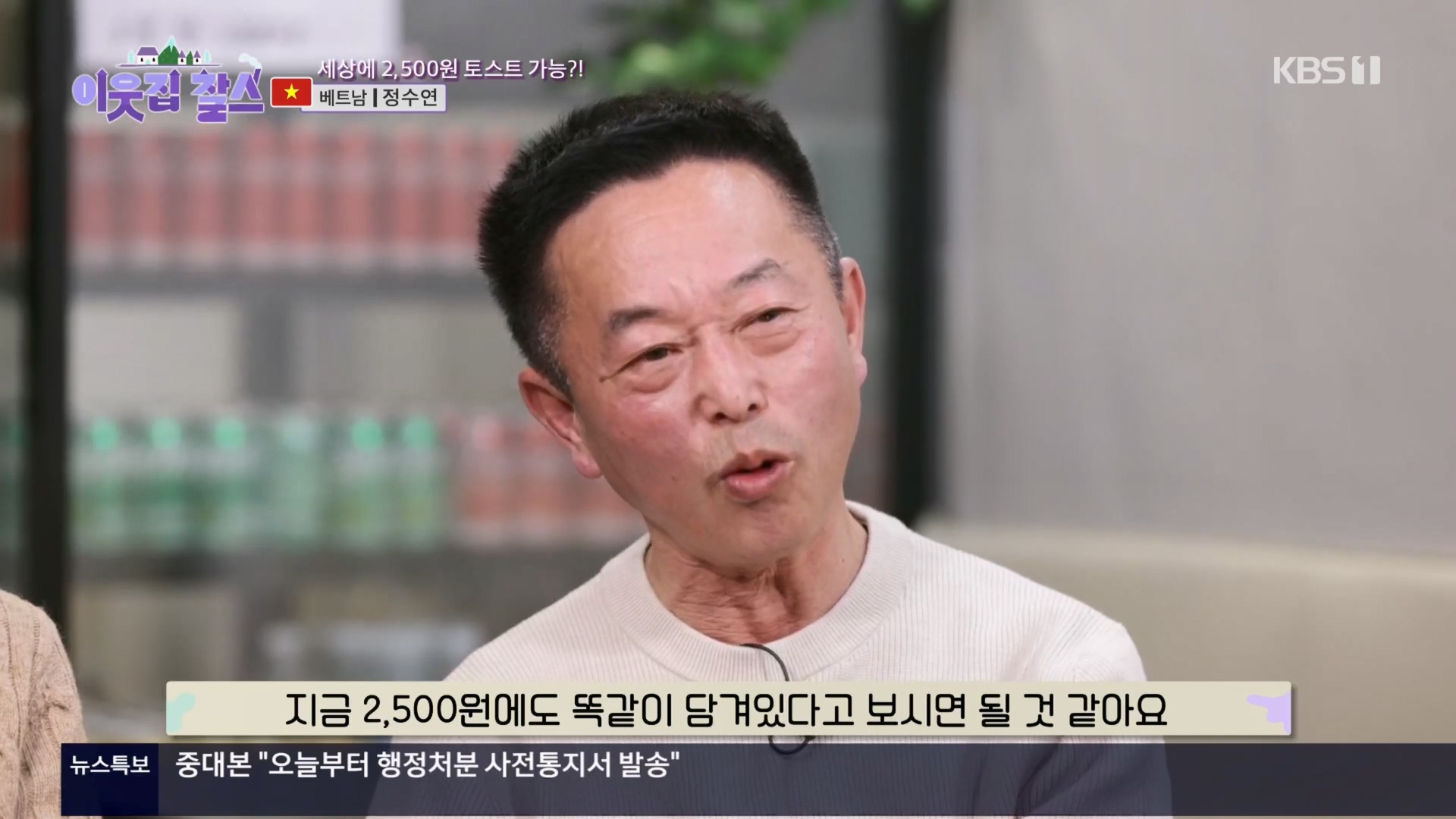 이웃집 찰스.E427.240305p.H264-F1RST.mp4_20240306_195605.116.jpg