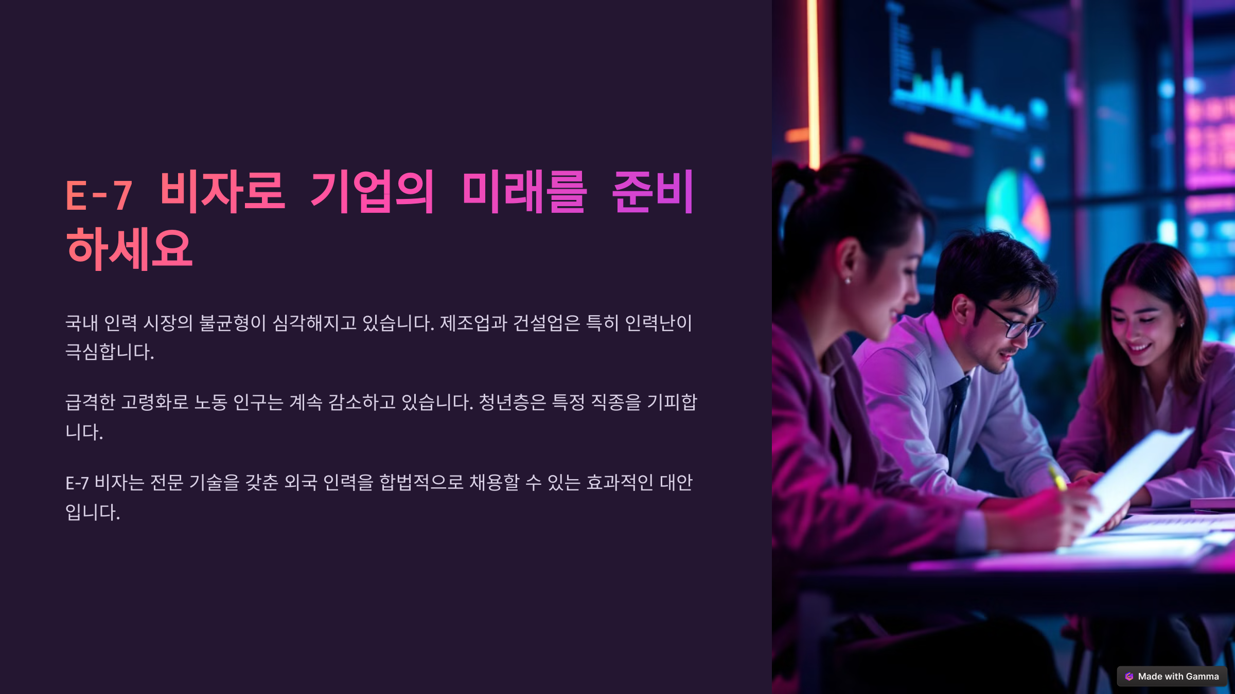 에스지인터네셔널 이미지