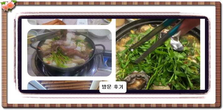 백반기행 삼척 문어해물탕 291회