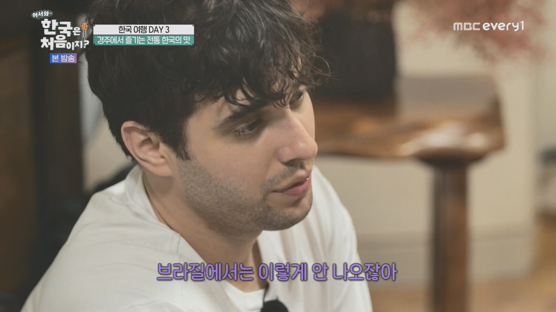 어서와~ 한국은 처음이지.E321.231109p.H264-F1RST.mp4_20231110_204230.135.jpg