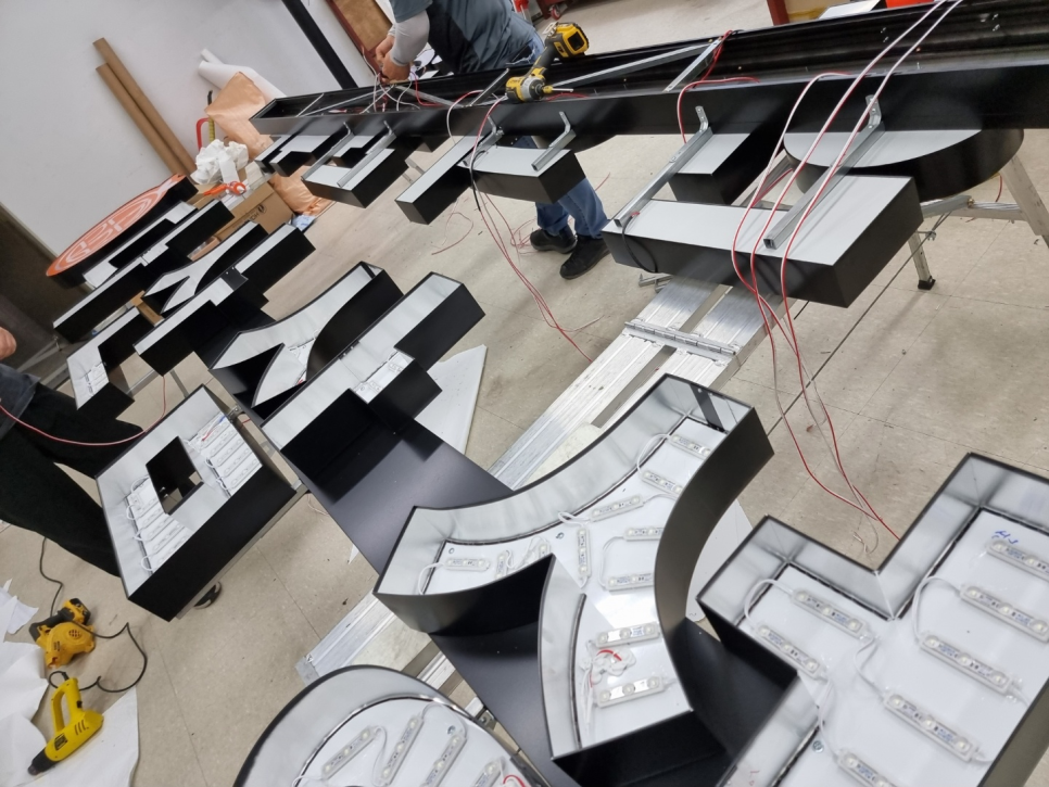 병원 간판 병원간판 한의원간판 13