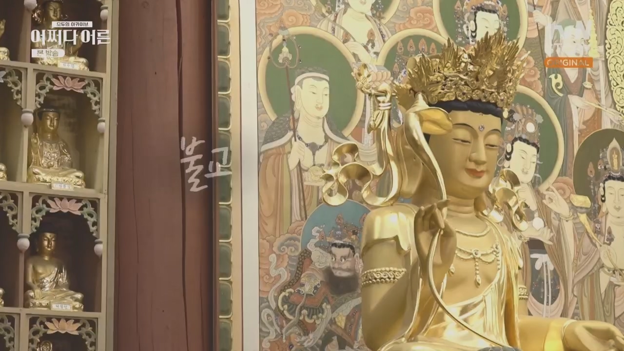 어쩌다 어른.E29.230426p.H264-F1RST.mp4_20230610_171723.412.jpg