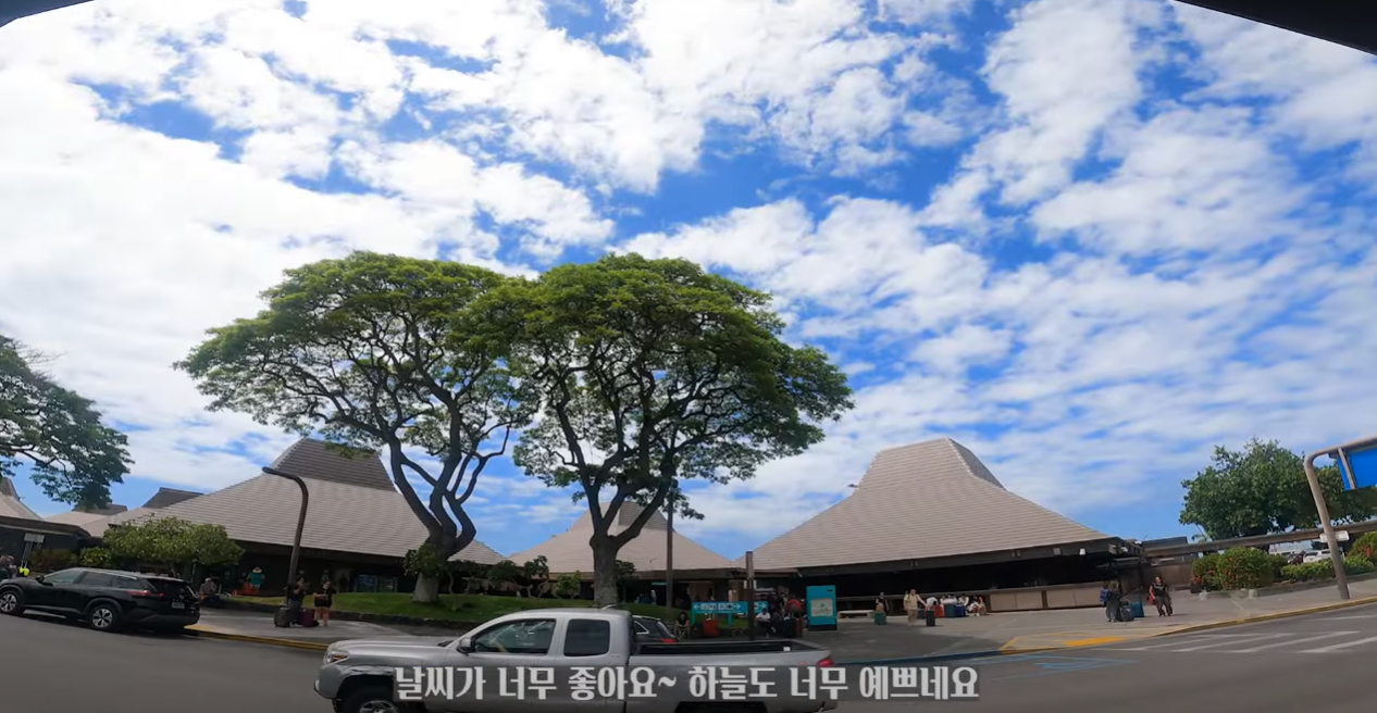 빅아일랜드-공항3