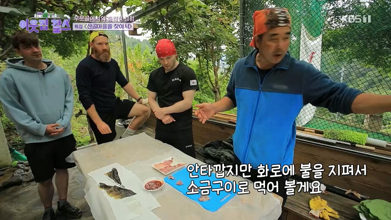 이웃집 찰스.E365.221207p.H264-F1RST.mp4_20221208_195440.037.jpg
