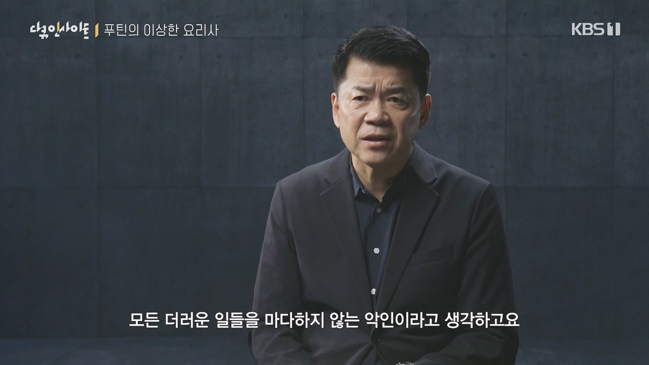 다큐 인사이트.E160.230832p-NEXT.mp4_20230902_145421.665.jpg