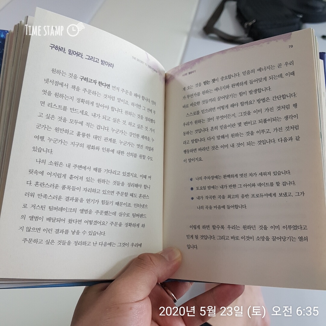  빈센트 반 고흐의 명언 나는 나의 그림을