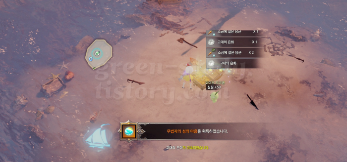 무법자 섬의 마음2.png
