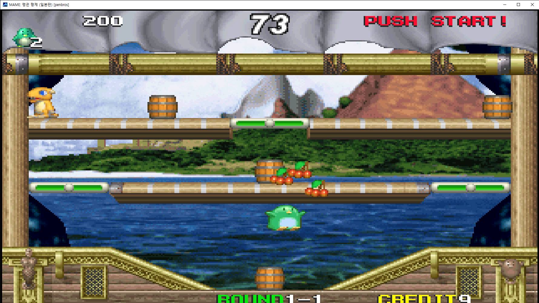 펭귄 브라더스 다운로드 및 실행 방법 - 하우스빌런