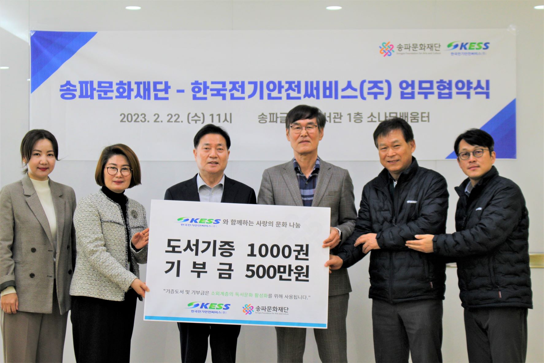 (주) 한국문화진흥 이미지