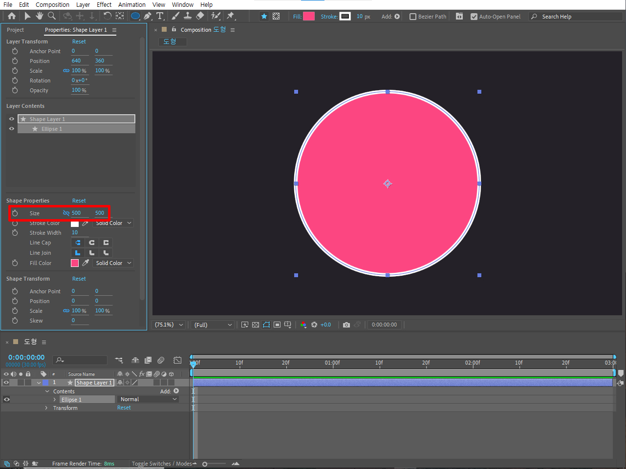 애프터 이펙트 도형 그리기