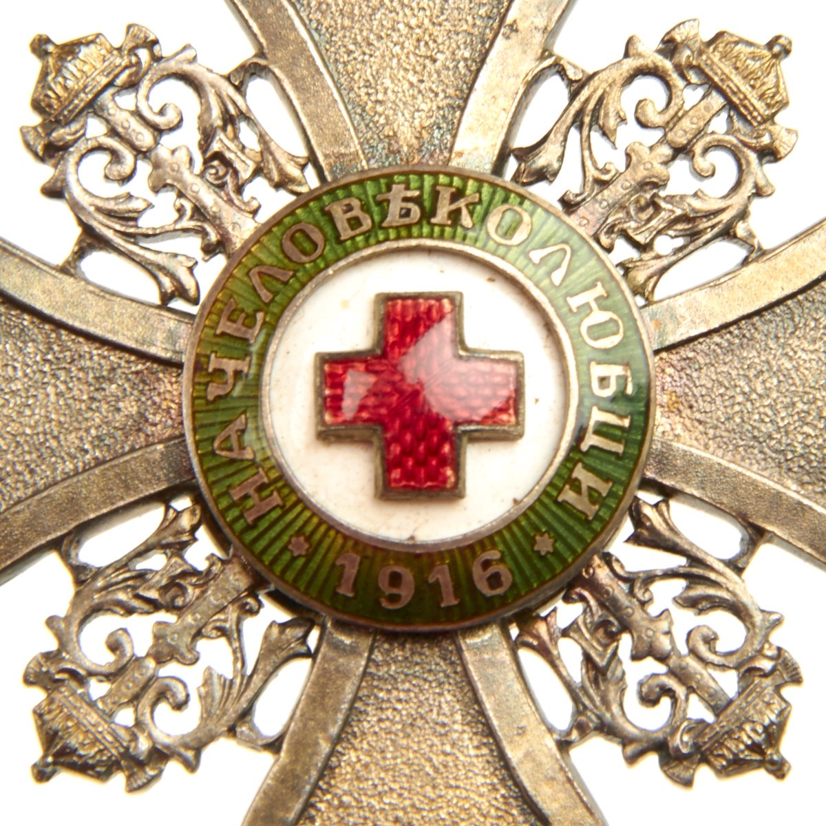불가리아 적십자 메달