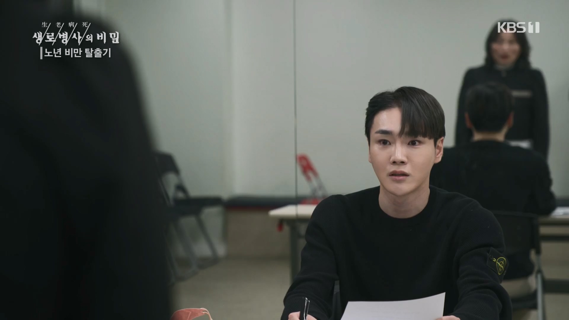 생로병사의 비밀.E864.230412p.H264-F1RST.mp4_20230414_211449.122.jpg
