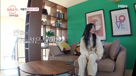 선 긋는 거다 vs 여지 주는 거다로 나뉜다는 발언 | 인스티즈