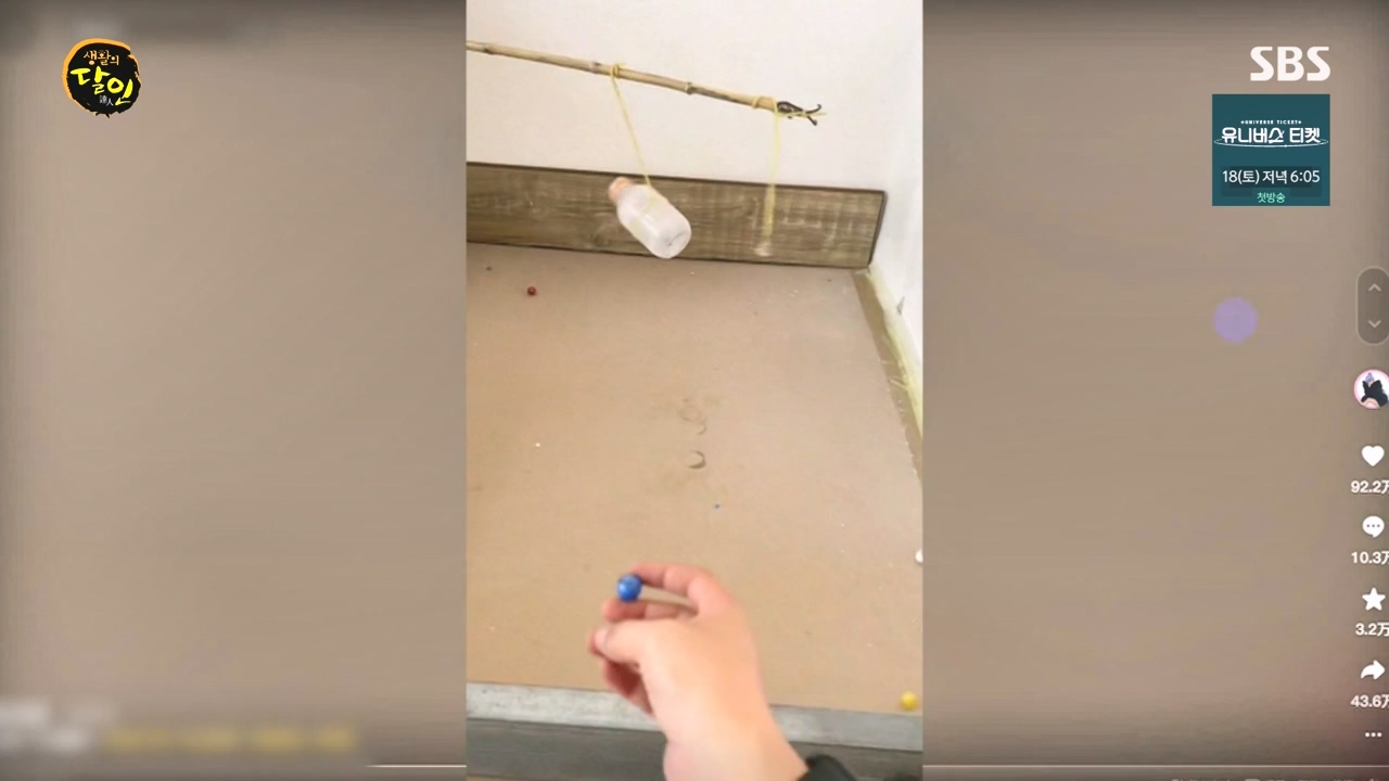 생활의 달인.E911.231114p-NEXT.mp4_20231114_201332.600.jpg